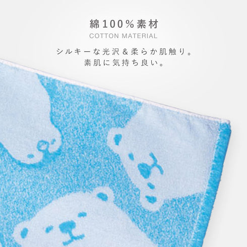 今治タオルブランド バスタオル 白くまとペンギン.|s4